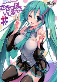 vocaloid】かわいいミクちゃんのさきっぽをいじるだけ（シャープ） - 同人誌 - エロ漫画 momon:GA（モモンガッ!!）