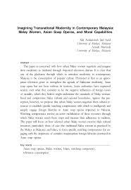 Tafsir al qur'an surat an nahl. Pdf Imagining Transnational Modernity In Contemporary Malaysia Malay Women Asian Soap Operas And Moral Capabilities