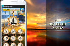 Allah mempunyai asmaul husna, maka bermohonlah kepadanya dengan menyebut. Names Of Allah Asmaul Husna 1 7 Free Download