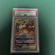 コピー ポケモンカード レシラム&リザードンsa psa おもちゃ・ホビー・グッズ | boursesfrancophonie.ca
