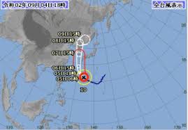 기상청 氣象廳 | korea meteorological administration. æ—¥ê¸°ìƒì²­ ì˜ˆìƒ íƒœí' í•˜ì´ì„  ì´ˆì† 85ï½ í­í' 800 í­ìš° ì—°í•©ë‰´ìŠ¤