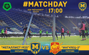 «металіст 1925» харків, харьков (kharkov, ukraine). Metallist 1925 Ingulec 2 Match Day