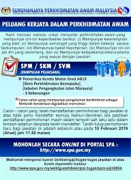Jawatan kosong kementerian kesihatan malaysia (kkm) permohonan adalah dipelawa daripada warganegara malaysia yang berkelayakan dan ber. Jawatan Kosong Pemeriksa Kereta Motor Ab19 Spa