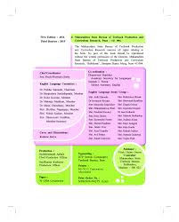 Page 1 of 1 start overpage 1 of 1. Free Download Maharashtra School Textbook My English For Class 6 Pdf Online 2020 21