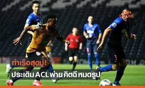 พบ คิตฉี เอสซี วันที่ 27 มิถุนายน เวลา 17.00 น. Zstjh6jerx5hgm