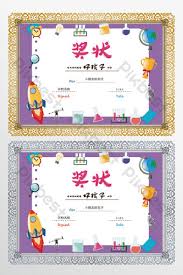 Ya walaupun harus jadi angkatan corona dan gak bisa. Gambar Sertifikat Tk Template Psd Grafis Png Download Gratis Pikbest