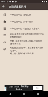 We did not find results for: é¦™æ¸¯æ–‡æ†'è©¦ä¸­åœ‹èªžæ–‡ç§'for Android Apk Download