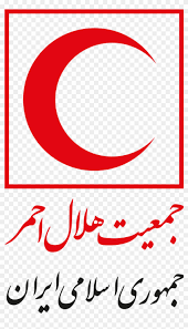 The current status of the logo is active, which means the logo is currently in use. Ù‡Ù„Ø§Ù„ Ø§Ø­Ù…Ø± Clipart Iranian Red Crescent Society Hilal Logo Bulan Sabit Merah Free Transparent Png Clipart Images Download