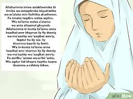 Istikhara for marriage is the best way to ask almighty allah to guide you to the right life partner in your life. 3 Ways To Do Istikhara Wikihow