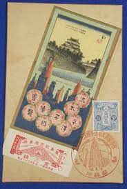Vintage Japanese Handmade Postcard Train Ticket Exposition Poster Art Old Japan Postcard Antique Postcard Vintage Postcards