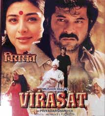 Muvyz053017 Bollywoodflashback 20yearsofvirasat Anilkapoor Tabu Poojabatra Amrishpuri Milindgu Hindi Movie Song Bollywood Posters Bollywood Movie Songs