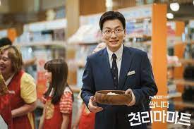 Photos New Stills Added For The Korean Drama Pegasus Market Korean Entertainment News Korean Drama Drama