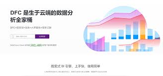 ChatBI开源，让你的聊天机器人更智能- DataFocus