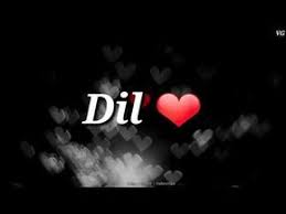 Dil Sambhal Ja Zara Phir Mohabbat Karne Chala Whatsapp Status Youtube Song Status I Love You Status Beautiful Love Status