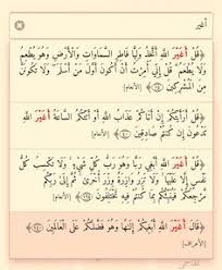 900 God الذكر آيات من القرآن الكريم Ideas Quran Islamic Quotes Holy Quran