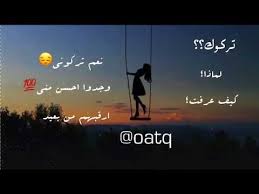 Check spelling or type a new query. ÙƒÙ„Ø§Ù… Ø­Ø²ÙŠÙ† Ø¹Ù† ÙØ±Ø§Ù‚ Ø§Ù„ØµØ¯ÙŠÙ‚Ø§Øª Aiqtabas Blog