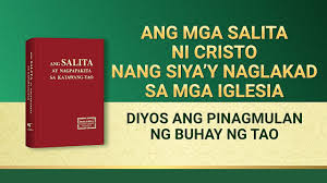 Pin On 3 Pagbigkas Ng Diyos