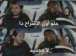 أحمد زكي هالة صدقي عبد العزيز مخيون حسن حسني. Mostafa Elmadawy Mostafamaumod Likes Askfm