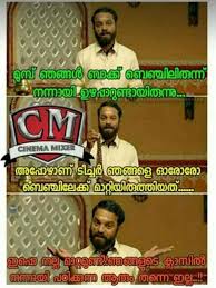 Troll video | malayalam negative comments troll related to the video 1) red carpet. Pin On Troll Malayalam