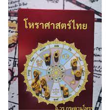 วันเสาร์ที่ ๑๔ สิงหาคม พ.ศ.๒๕๖๔ ขึ้น ๖ ค่ำ เดือน ๙ (วันนี้ยัง ไม่เหมาะแก่การกระทำ การมงคล) เคล็ดดวงดี. Zpkecrla6oi7sm
