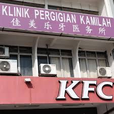 The problem is that most dental clinics are expensive, conduct painful dental procedures and are. Klinik Pergigian Kamilah Rawang Malaysia Contact Phone Address