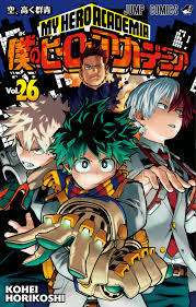 Recently, he'd taken a secret job that had him acting distant. Volume 26 My Hero Academia Wiki Fandom