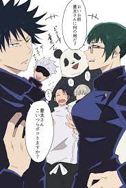 まと on twitter in 2021 anime jujutsu cute anime guys