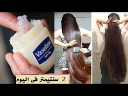 كيفية استخدام الفازلين لتطويل الشعر 2سنتيميتر فى اليوم اسرع واسرع سريع ومذهل للغاية Youtube Vaseline Beauty Hand Soap Bottle