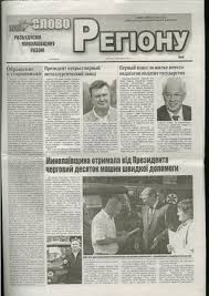 Біобібліографічний довідник / центральна міська бібліотека ім. Harlan Olga Gennadiyivna Biografiya Balotuvannya Frakciyi Deklaraciyi Politichna Agitaciya Polithab