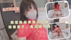 91KCM087 隔壁騷妻裙底偷塞跳蛋- PPP.Porn | 精選亞洲素人成人影片