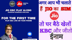 Jio Kbc Play Along Download Jio Chat App Jio Users Play Kbc At Home Youtube