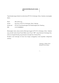 Untuk contoh surat izin tidak masuk kerja karena alasan sakit, kurang lebih seperti ini contohnya. Contoh Surat Keterangan Usaha Gudang Surat