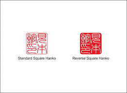 Custom Square Japanese Stamp Etsy Japanese Stamp Illustration Business Cards Stamp