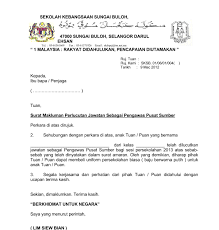 Contoh surat permohonan mengajar di sekolah kumpulan surat penting. Surat Rasmi Perletakan Jawatan Pengawas Rasmi Ri