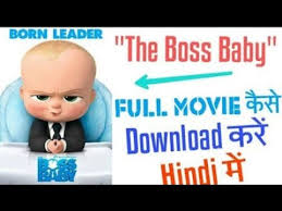 How To Download Boss Baby Full Movie In Hindi Youtube Watch online hindi movies, dubbed movies, tv shows, awards, documentaries and more. youtube