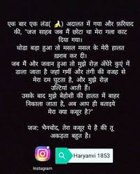 Then wife goes and brings a snow man's costume. 130 Nonveg Ideas In 2021 Jokes In Hindi Funny Jokes In Hindi Funny Jokes