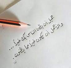 pin on ڪلمات words