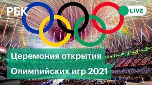 Jun 21, 2021 · организаторы олимпийских игр в токио пустят японских зрителей на трибуны. Ceremoniya Otkrytiya Olimpijskih Igr 2021 Pryamaya Translyaciya Iz Tokio Youtube