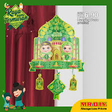 The words 'hari raya' mean 'day of celebration.' hari raya puasa is often mistaken to be the muslim new year but it is not. Hari Raya Decoration Items