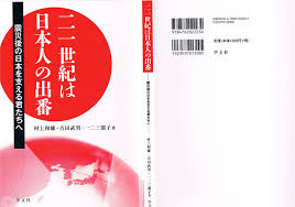 私からのメッセージ ただいま工事中 2011 10 17改訂版 無事 10月９日の講演会も なんとか盛況のうちに終わりました 満席にできなかったことと 若者が少なかったことは残念でしたが 最初と思えば これでよしとするかと 自分で慰めております