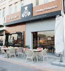 Dubai offers a range of shopping malls, restaurants, parks, and more. Lifter Life Healthy Restaurant