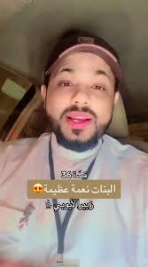 الجالية البرماوية