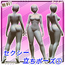 Older sister body shape plump version - CLIP STUDIO ASSETS