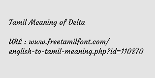 The deepest form of sleep, which is greatest in children and declines with age; Tamil Meaning Of Delta à®†à®± à®± à®Ÿ à®¤ à®¤ à®Ÿ à®Ÿ à®•à®´ à®® à®•à®®