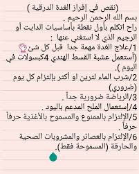 Pin By Tomas On اقتباسات دايتيه Glands Math Math Equations