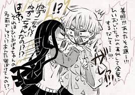 いちめ 本誌注意の漫画 夫婦じゃん 204話本誌ネタ ぜんねず イラスト きめつのやいば イラスト 滅