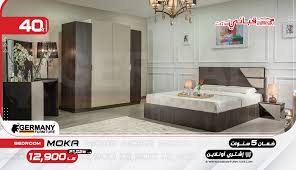 إشتري غرفة نوم موكا بخصم 40 فقط بسعر Kabbani Furniture Facebook