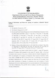 Life isn't getting any easier, so. Maharashtra Travel Guidelines Air Rail Travellers To Maharashtra From Delhi Rajasthan Gujarat Goa Need Covid Negative Report From Nov 25 India Business News Times Of India