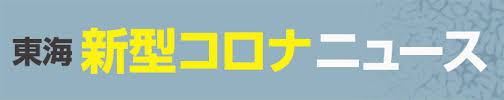 県 nara 和歌山県 wakayama 鳥取県 tottori 島根県 shimane 岡山県 okayama 広島県 hiroshima 山口県 yamaguchi 徳島県 tokushima 香川県 kagawa 愛媛県 ehime 高知県 kochi 福岡県 fukuoka 佐賀県 saga 長崎県 nagasaki 熊本県 kumamoto 大分県 oita. é™å²¡ã®ã‚¤ãƒ™ãƒ³ãƒˆ ä¸­æ—¥æ–°èžweb