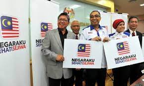 Tema kemerdekaan tahun ini ialah negaraku sehati sejiwa. Hari Kemerdekaan Malaysia 2017 Tema Lagu Slogan
